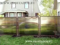 Найдешевший паркан - дачний форум