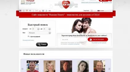 Найпопулярніші сайти знайомств в сша (америці), безкоштовні, для українських (дружиною) Найпопулярніші сайти знайомств в сша (америці), безкоштовні, для українських