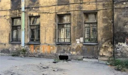 Найнебезпечніші міста в світі, цікаві факти (самі) Найнебезпечніші міста в світі, цікаві факти
