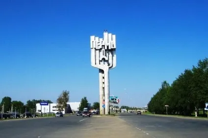 Найнебезпечніші міста в світі, цікаві факти (самі) Найнебезпечніші міста в світі, цікаві факти