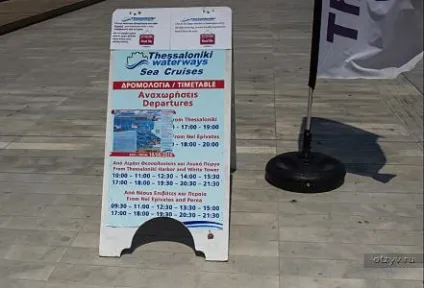 Салоніки - олімп