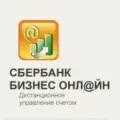Сбербанк бізнес онлайн вхід в систему, інтернет клієнт 9443 (онлайн) Сбербанк бізнес онлайн вхід в систему, інтернет клієнт 9443