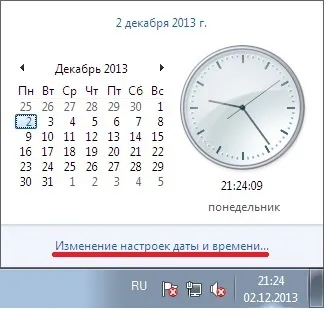 Збивається час на комп'ютері що робити вирішення проблеми (яким може збиватися) Збивається час на комп'ютері що робити вирішення проблеми
