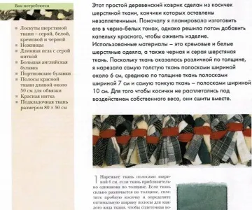 Збірник ідей незвичайні прикраси своїми руками (кастомайзинг) Збірник ідей незвичайні прикраси своїми руками