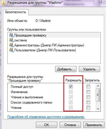 Збій в createprocess (код 740, 2, 261, 267) - як виправити