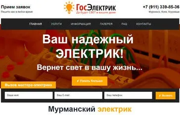 Сайти на системі управління контентом (cms) modx revolution (системі) Сайти на системі управління контентом (cms) modx revolution