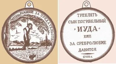 З чого починається батьківщина український іконостас (починається) З чого починається батьківщина український іконостас