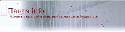 Сайти для тат, батьківство