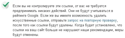 Сайт потрапив під фільтр
