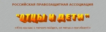 Сайти для тат, батьківство
