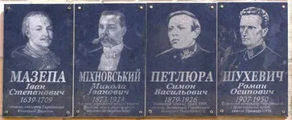 З чого починається батьківщина український іконостас (починається) З чого починається батьківщина український іконостас