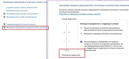 Збій в createprocess (код 740, 2, 261, 267) - як виправити