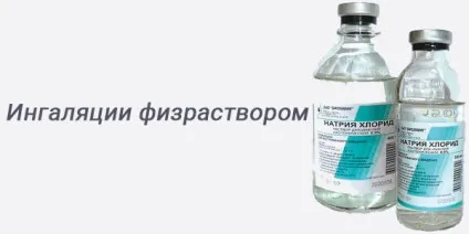 З чим робити інгаляції при нежиті дітям, як використовувати небулайзер (соплі у дитини) З чим робити інгаляції при нежиті дітям, як використовувати небулайзер