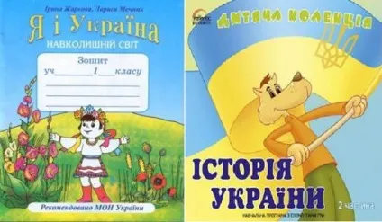 З чого починається батьківщина український іконостас (росія православ'я російська православна церква патріарх релігія політика суспільство новини аналітика коментарі інтерв'ю історія український патріотизм патріот самодержавство монархія цар храм календар бібліотека архів моніторинг змі) З чого починається батьківщина український іконостас