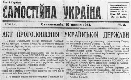 З чого починається батьківщина український іконостас (чого) З чого починається батьківщина український іконостас