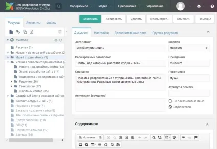 Сайти на системі управління контентом (cms) modx revolution (сайти) Сайти на системі управління контентом (cms) modx revolution