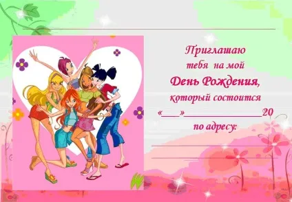 Сайт для дітей та батьків будиночки (конкурси) Сайт для дітей та батьків будиночки