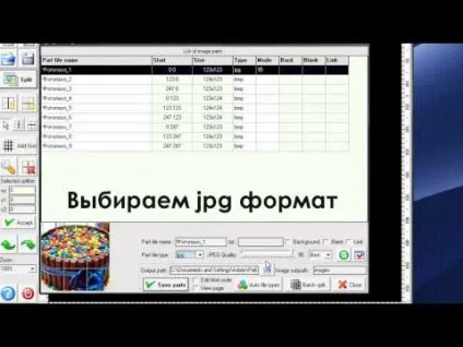 Зробити фотопазл, фотосувеніри (фотопазл) Зробити фотопазл, фотосувеніри