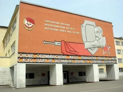 Саратовський військовий інститут внутрішніх військ мвдУкаіни історія, опис, факультети і (військовий) Саратовський військовий інститут внутрішніх військ мвдУкаіни історія, опис, факультети і