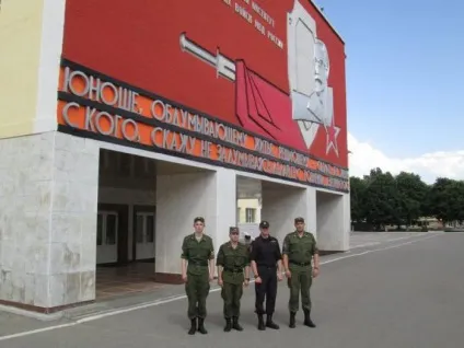 Саратовський військовий інститут внутрішніх військ мвдУкаіни історія, опис, факультети і (інститут) Саратовський військовий інститут внутрішніх військ мвдУкаіни історія, опис, факультети і