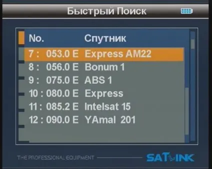 Сатметр sat-link ws-6908 (dvb-s fta), купити за ціною 6 000 рублів - магазин електроніки