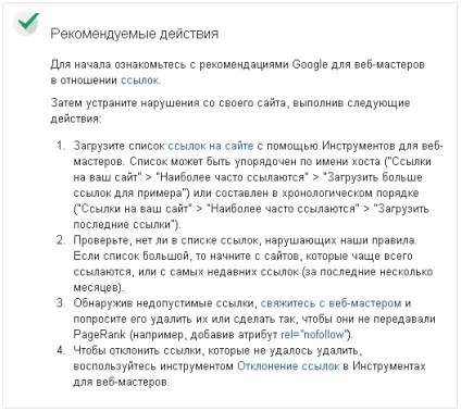 Сайт потрапив під фільтр