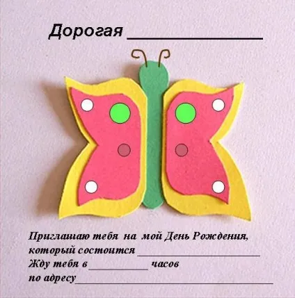 Сайт для дітей та батьків будиночки (презентації) Сайт для дітей та батьків будиночки