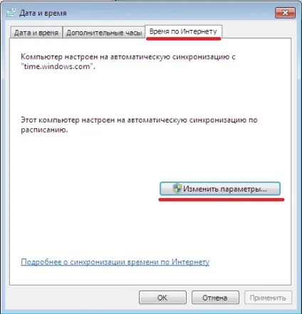 Збивається час на комп'ютері що робити вирішення проблеми (чому збивається час на комп'ютері) Збивається час на комп'ютері що робити вирішення проблеми