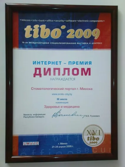самомасаж ясен