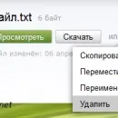 Сервіс - нове хмарне сховище даних (реєстрація) Сервіс - нове хмарне сховище даних