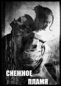 Серія онлайн книг «любов і спорт» (любов) Серія онлайн книг «любов і спорт»
