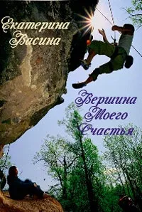 Серія онлайн книг «любов і спорт» (любов) Серія онлайн книг «любов і спорт»