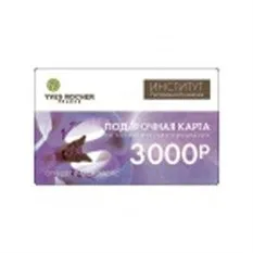 Сертифікат манікюр в подарунок найкраща ціна і магазини, де купити (gifts) Сертифікат манікюр в подарунок найкраща ціна і магазини, де купити
