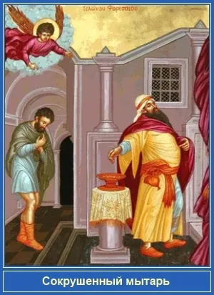 Серце розбите, сім'я і віра