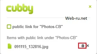 Сервіс - нове хмарне сховище даних (cubby) Сервіс - нове хмарне сховище даних