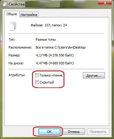 З флешки пропали файли як відновити - usb flash (флешки) З флешки пропали файли як відновити - usb flash