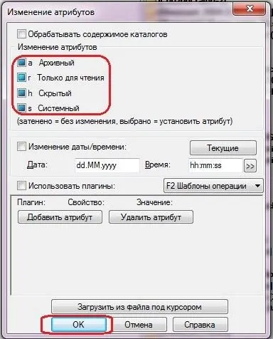 З флешки пропали файли як відновити - usb flash (відновити) З флешки пропали файли як відновити - usb flash