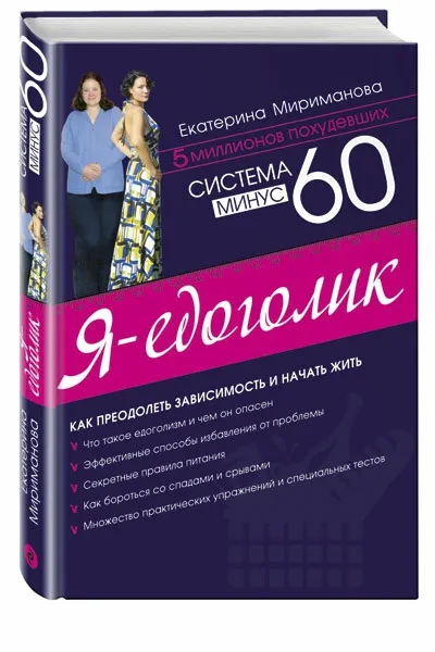 Секрети красивої фігури від Олени Катіной, top beauty (секрети красивої фігури від Олени Катіной) Секрети красивої фігури від Олени Катіной, top beauty