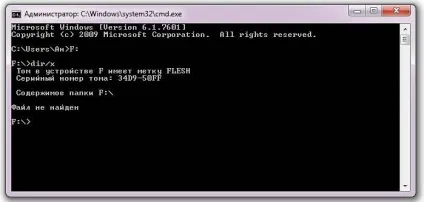 З флешки пропали файли як відновити - usb flash (файли) З флешки пропали файли як відновити - usb flash
