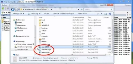 З флешки пропали файли