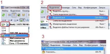 З флешки пропали файли як відновити - usb flash (пропали) З флешки пропали файли як відновити - usb flash