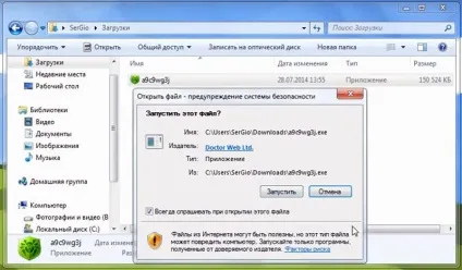 З флешки пропали файли