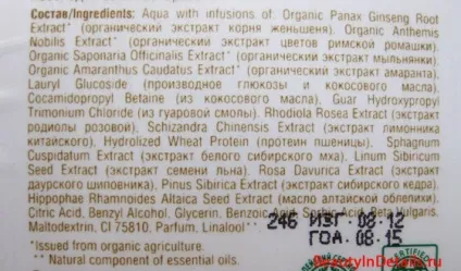 Шампунь для втомлених і ослабленого волосся natura siberica