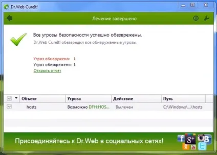 З флешки пропали файли
