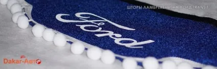 Штори ламбрекени бахрома на газель, next, Валдай, іномарки (газель) Штори ламбрекени бахрома на газель, next, Валдай, іномарки