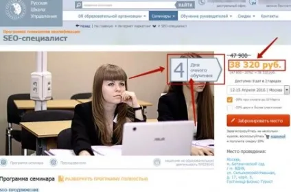 школа блогерів