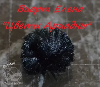 Джміль своїми руками з атласної стрічки (руками) Джміль своїми руками з атласної стрічки