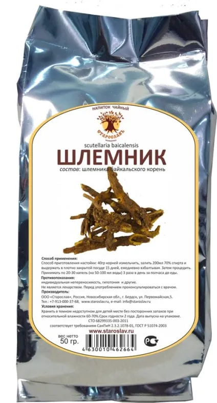 Шоломниця вирощування, розмноження, зимівля, використання в лікувальних цілях (використання) Шоломниця вирощування, розмноження, зимівля, використання в лікувальних цілях