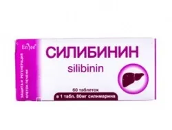 Силібінін інструкція із застосування, ціна, відгуки - медикаменти, ліки - довідник ліків, (застосування) Силібінін інструкція із застосування, ціна, відгуки - медикаменти, ліки - довідник ліків,