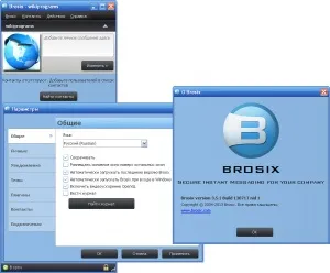 Завантажити brosix безкоштовно для windows xp, 7, 8, 10 (забезпечує підтримку офлайнових повідомлень) Завантажити brosix безкоштовно для windows xp, 7, 8, 10